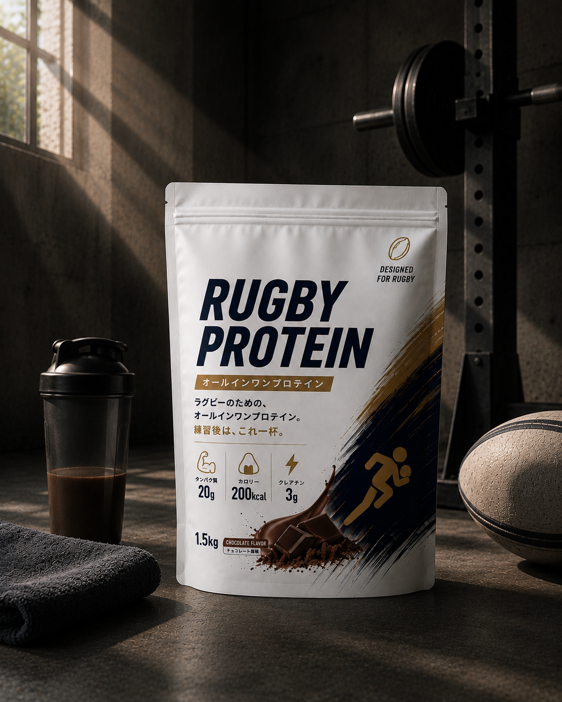 RUGBY GO athlete